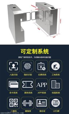 赣州优质翼闸 工地实名制翼闸首选，打造高效安全出入口管理系统